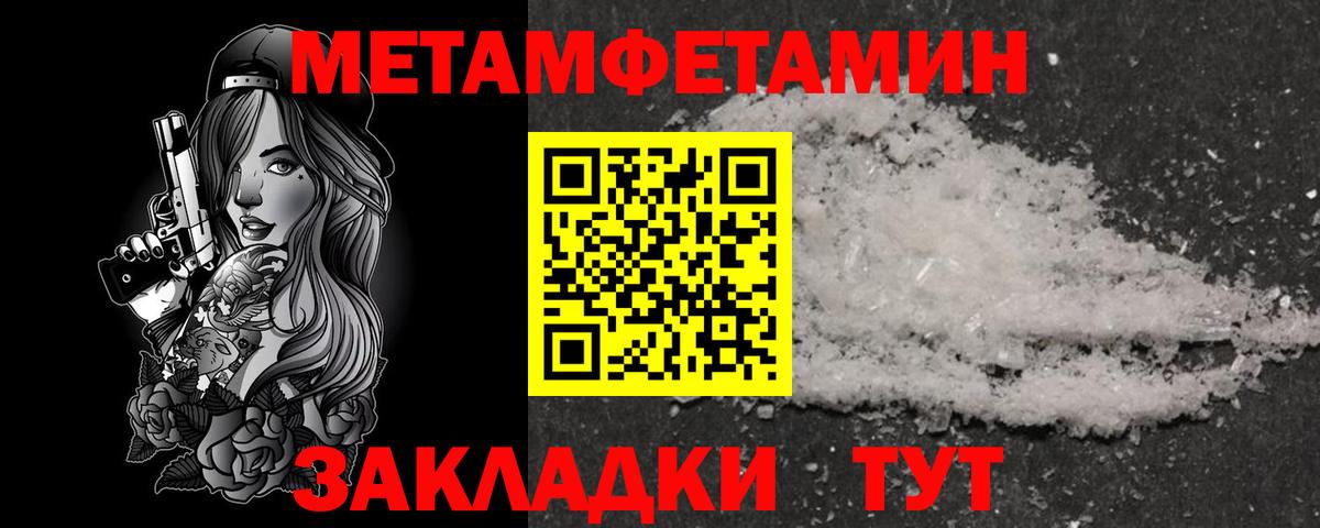 Amphetamine  Амфетамин Premium  Вход с VPN  Борисоглебск 
