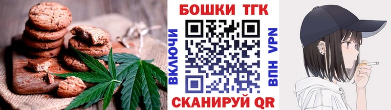 Cannafood конопля  Борисоглебск 