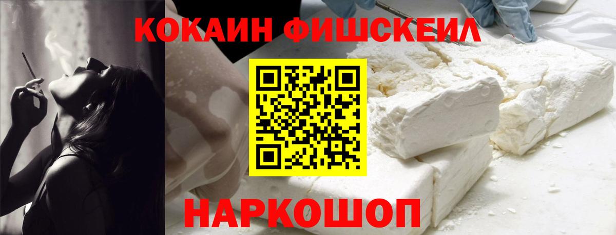 COCAIN Эквадор Борисоглебск