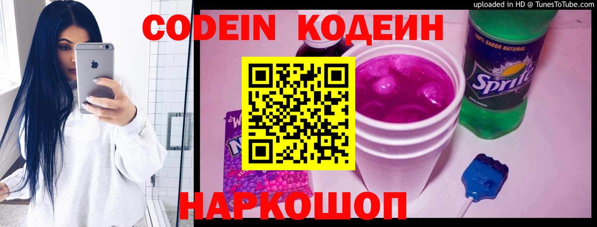 LSD-25 Борисоглебск