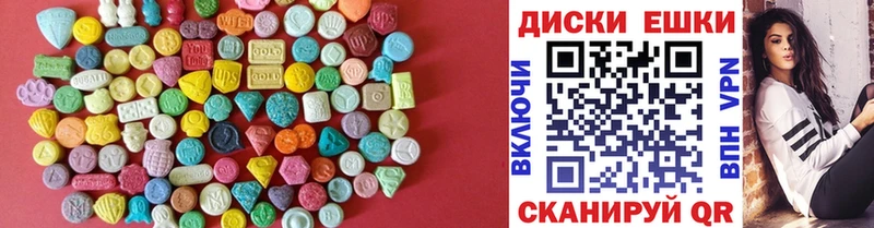 продажа наркотиков  Борисоглебск  Ecstasy 99% 
