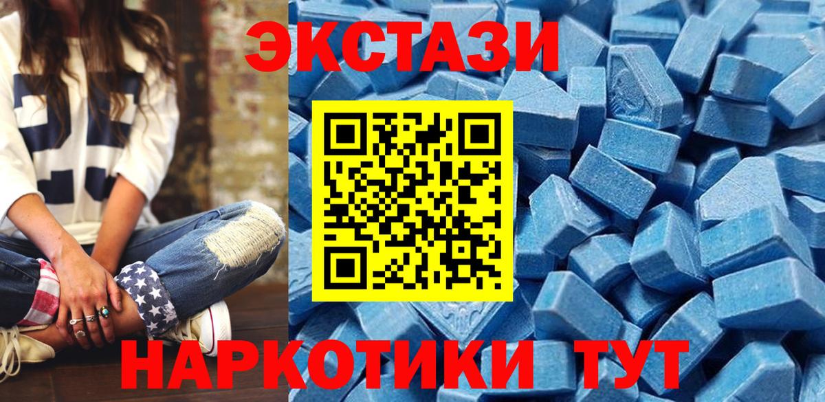 Мефедрон  МЕФ  Ляпка  Каннабис  Борисоглебск  Альфа ПВП  Вход с VPN  Cocaine  ЛЁД 
