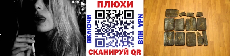 продажа наркотиков  Борисоглебск  ГАШ hashish 