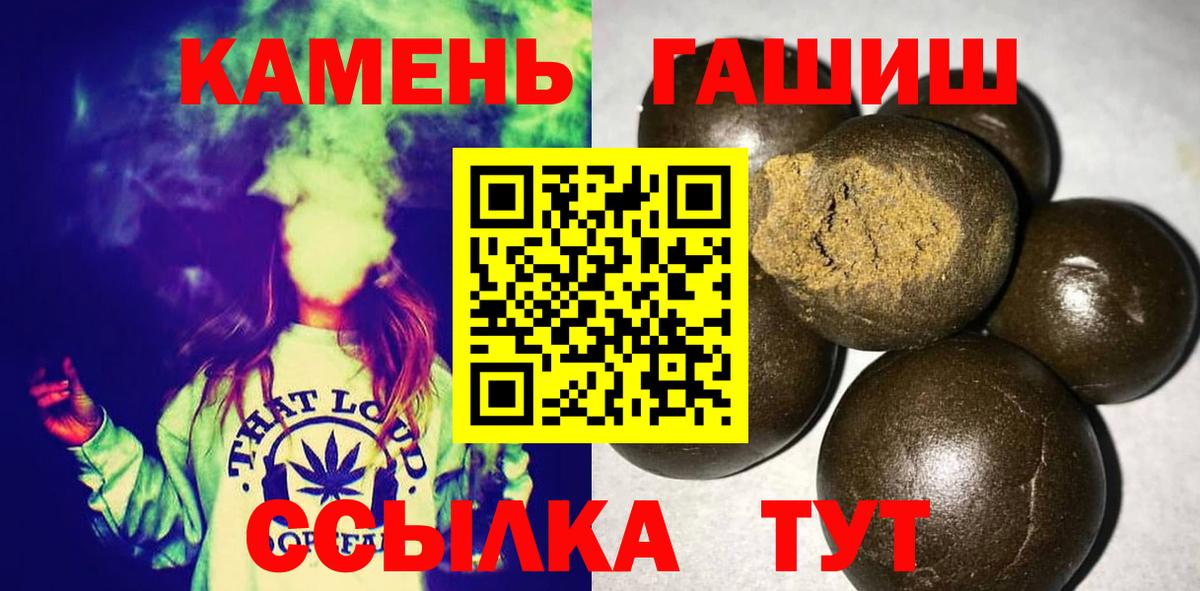ГАШ  Меф кристаллы  Борисоглебск  Вейп ТГК  Как найти наркотики?  Вход с VPN  NBOMe 