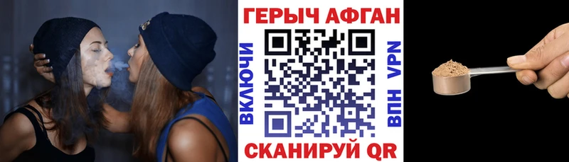 продажа наркотиков  Борисоглебск  Героин Heroin 