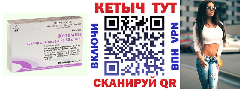 КЕТАМИН VHQ  наркотики  kraken   Борисоглебск 