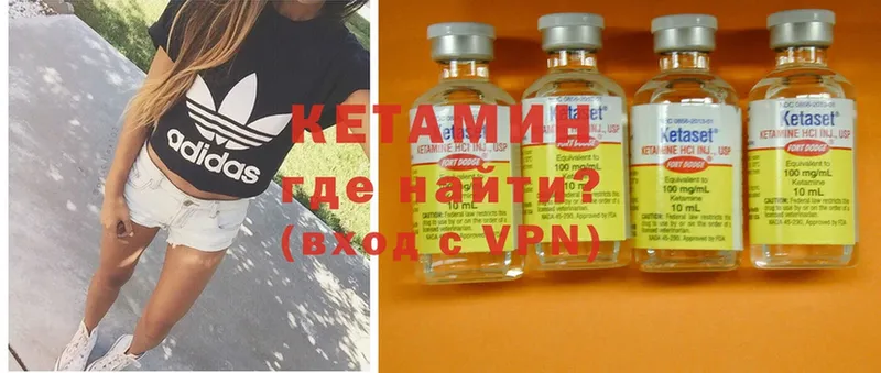 цена   Борисоглебск  КЕТАМИН ketamine 