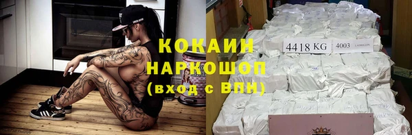 герыч Алагир