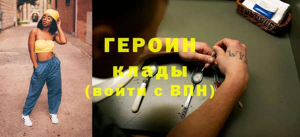 герыч Алагир