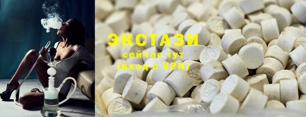 МДМА Аксай