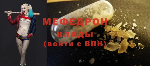 МДМА Алапаевск