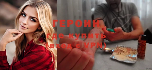 герыч Алагир