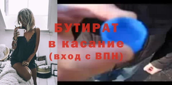 МДМА Алапаевск