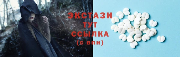 МДМА Аксай