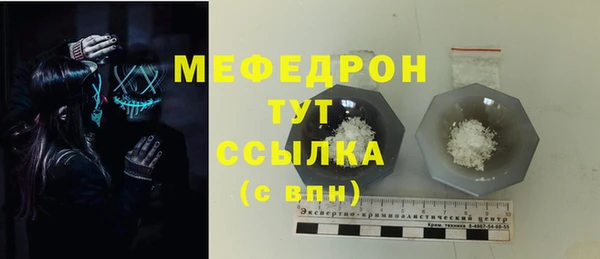 МДМА Аксай