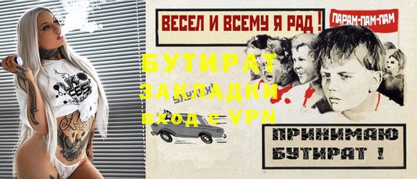 МДМА Аксай