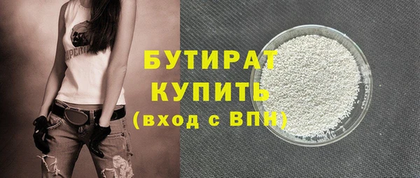 МДМА Алапаевск