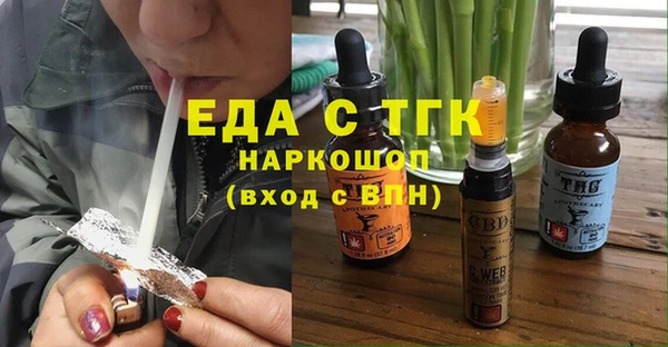 МДМА Аксай