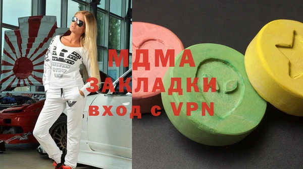 МДМА Алапаевск