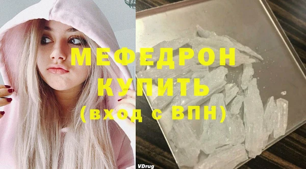 герыч Алагир