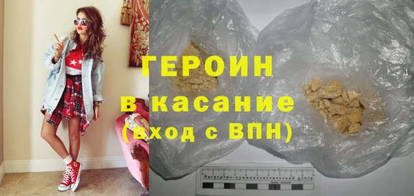 герыч Алагир
