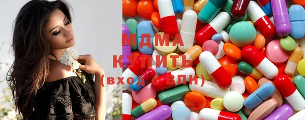 МДМА Аксай