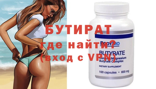 МДМА Алапаевск