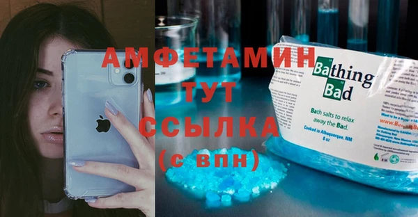 герыч Алагир