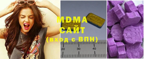 МДМА Алапаевск