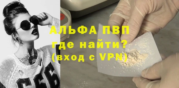 МДМА Аксай