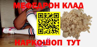 спиды Бийск