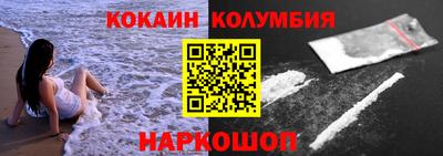 мефедрон VHQ Балаково