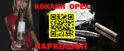 наркотики Балашиха