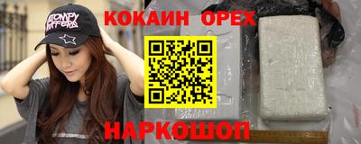 спиды Бийск