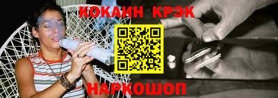 меф Абакан