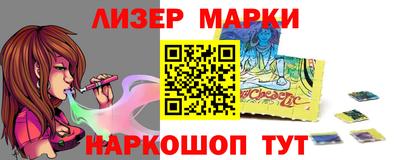 меф VHQ Беслан
