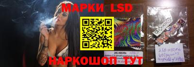 спиды Бийск