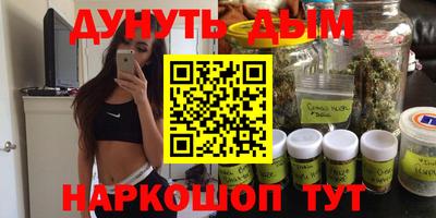 мефедрон VHQ Балаково