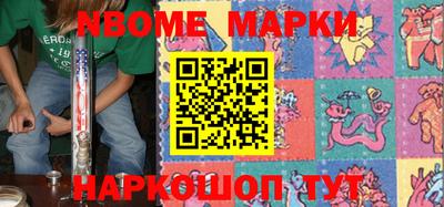 кокаин премиум Бийск