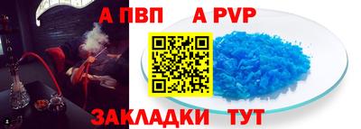 меф VHQ Беслан
