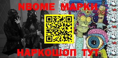 наркотики Балашиха