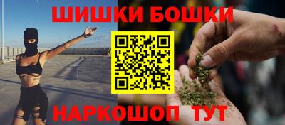меф VHQ Беслан