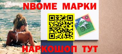 мефедрон VHQ Балаково