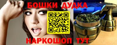 спиды Бийск