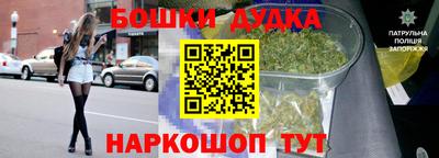 мефедрон VHQ Балаково