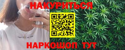 мефедрон VHQ Балаково