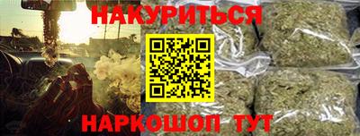 наркотики Балашиха