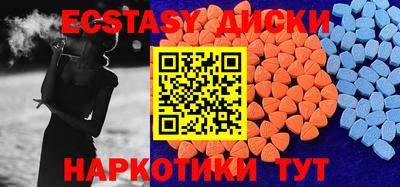 спиды Бийск
