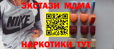 спиды Бийск