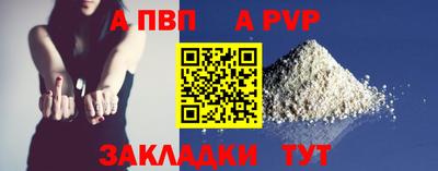 меф VHQ Беслан